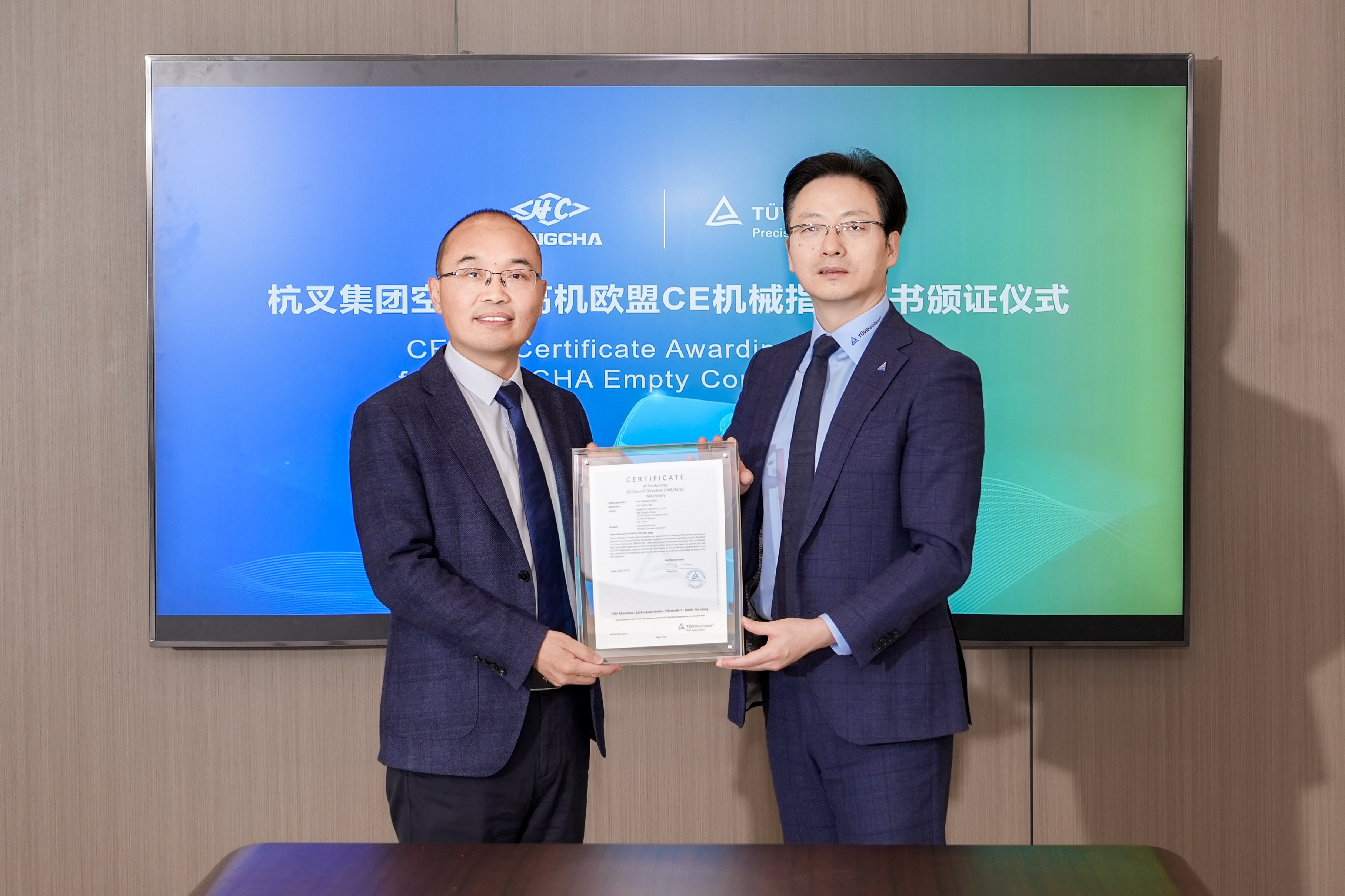 4. 颁证-空箱堆高机.jpg